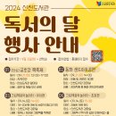 신천도서관 이미지