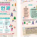 인헌동-17 이미지