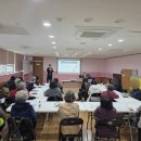 만덕2동주민센터1 | 보이스피싱 예방 강의_부산 만덕2동 주민센터