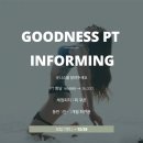 굿니스 피티 이미지