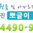 사창동부동산공인중개사사무소 이미지