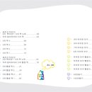 주판과 암산B 이미지