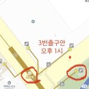 1/25(토)여의생태공원 이미지