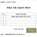 오케이행정사사무소 이미지