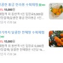 농업회사법인(주)그린농장