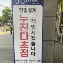 파프리카안경점 이미지