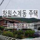 소계동128 이미지