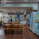 전통맛집할매순대국 가천대점 이미지