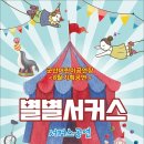재인기획