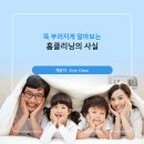 청소클릭 이미지