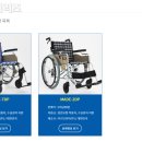 대전의료기