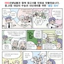 푸른샘 어린이도서관 이미지