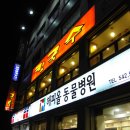 홍삼주유소 이미지