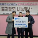 한국전력공사 남부산지점 이미지