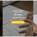 동경한의원 이미지