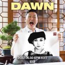 던(DAWN) 이미지