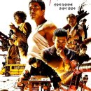 최신영화 신의 한수 2 네이버블로그