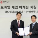 카라커뮤니케이션즈