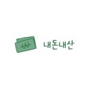 골드킹365 이미지