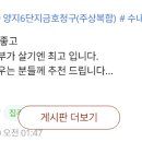 일등대박공인중개사사무소 이미지