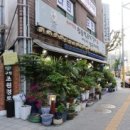 속에천불청송얼음막걸리 네이버블로그