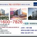 (주)경림건설