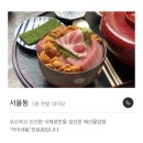 카츠면옥 이미지