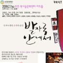 복사골문화센터아트홀 이미지