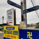적촌길 Daum카페