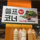 할매솥뚜껑삼겹살(평택고덕)