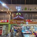 청송청과 | [구미 과일 추천] 5만원 이상 구매시 1만원 환급! 사계절청과에서 추석 수박 구매