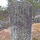 골체오름 이미지