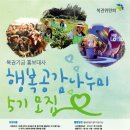 행복공감 이미지