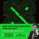 화장품은 한국이 1등입니다