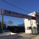 모토매니아자동차공업사