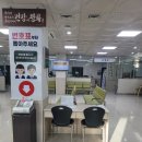 문성병원 이미지