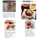 이루리케이크 | 부산 어버이날카네이션떡케이크부모님선물이루리케이크주문제작합니다사하구다대동괴정동하단신평암남동...