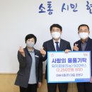 (주)미래식품