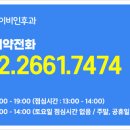 마곡연세이비인후과의원 이미지