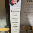 한옥집고깃간 이미지