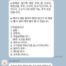 멍는개남는댕 이미지