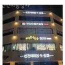 신진상사 이미지