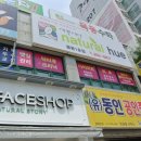 네츄럴 휴 이미지