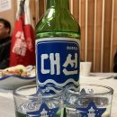 자갈치횟집 이미지