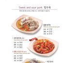 쌀짬뽕 이미지