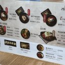 고창면옥판교대장점