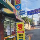 건우유통 네이버블로그