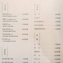 백년소갈비 이미지