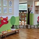 에이스어린이집 이미지