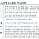 잉크에버